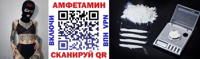 АМФ Premium  Чердынь 
