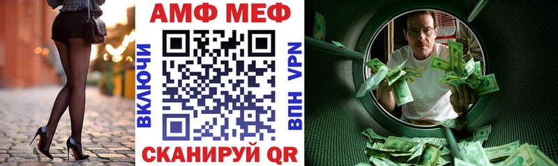 Amphetamine 98% Чердынь