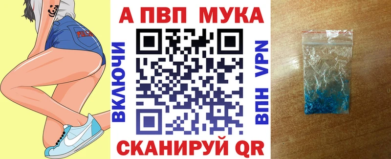 Alpha PVP крисы CK  цена наркотик  Чердынь 