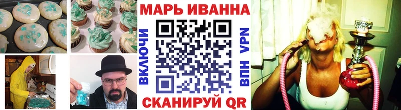 наркотики  Чердынь  Печенье с ТГК конопля 