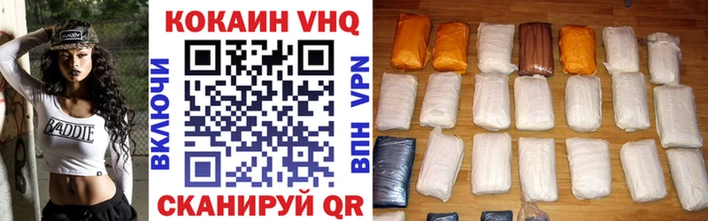 COCAIN VHQ  Чердынь 