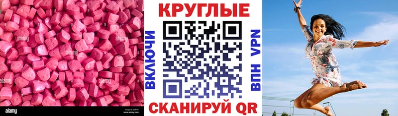 как найти   Чердынь  Экстази Punisher 