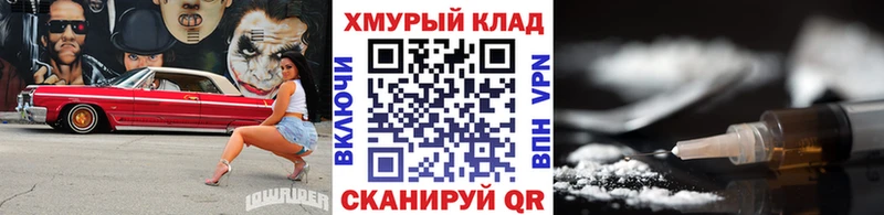 ГЕРОИН Афган  где найти   Чердынь 