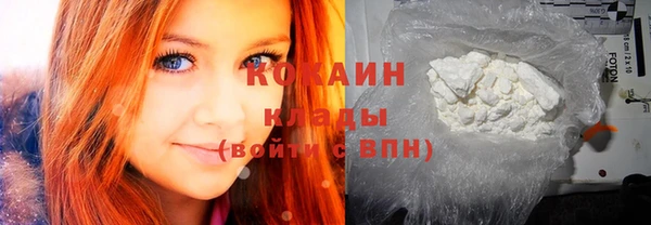 прущая мука Балахна