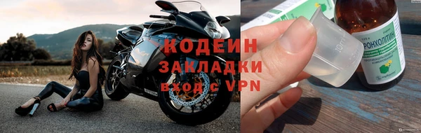 трава Баксан