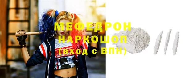 прущая мука Балахна