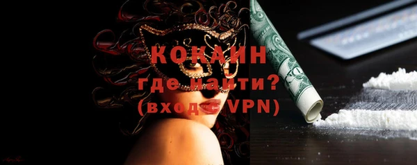 трава Баксан