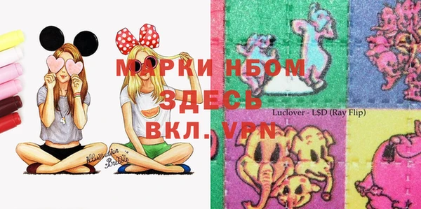 прущая мука Балахна