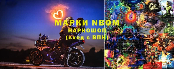 трава Баксан