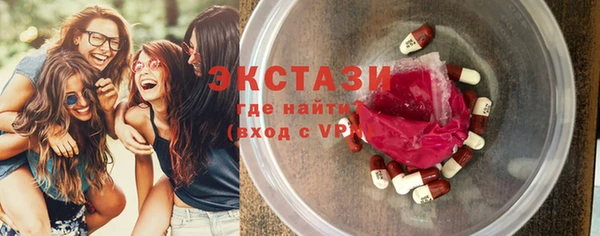 трава Баксан