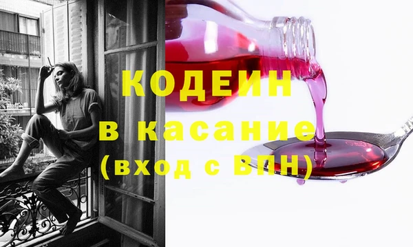 трава Баксан