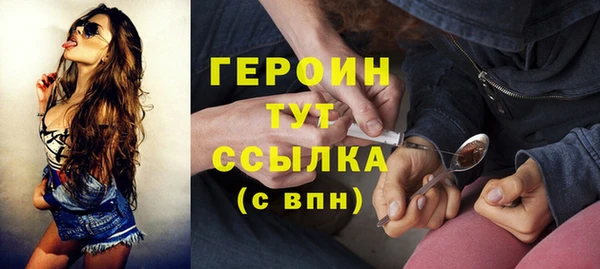 трава Баксан