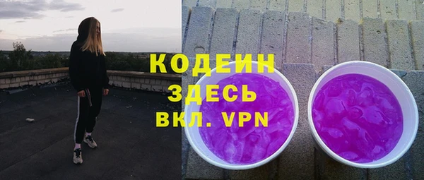 трава Баксан