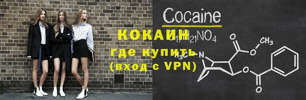 прущая мука Балахна