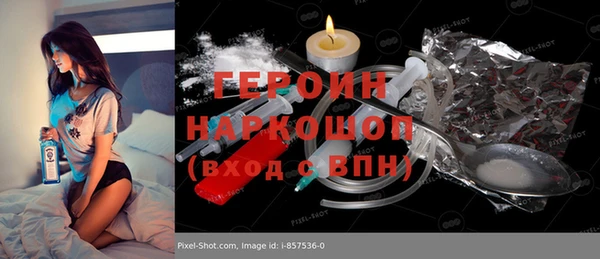 трава Баксан
