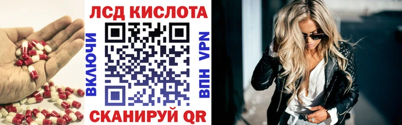 сколько стоит  Чердынь  Лсд 25 экстази ecstasy 