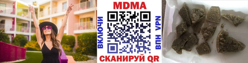 маркетплейс Telegram  Чердынь  МДМА crystal  как найти закладки 