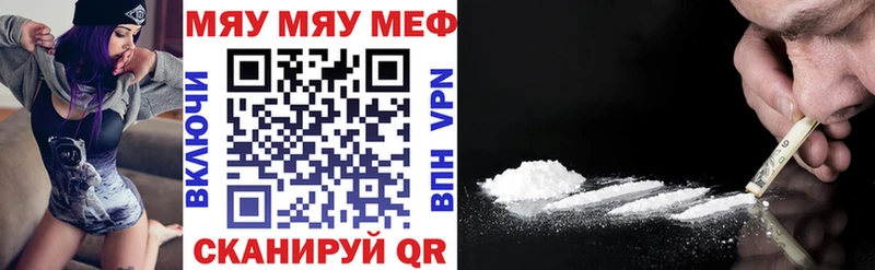 МЯУ-МЯУ VHQ  Чердынь 