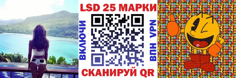 МЕГА   закладки  Чердынь  Марки 25I-NBOMe 1,5мг 