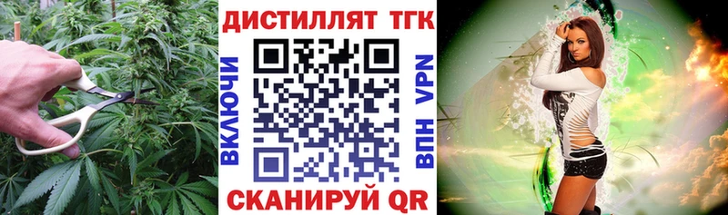 ТГК Wax  где продают наркотики  Чердынь 